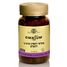 מולטי ויטמין מינרל לנשים  OMNIUM