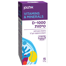 ויטמין D-1000 אלטמן 15 מ`ל