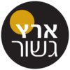 ארץ גשור