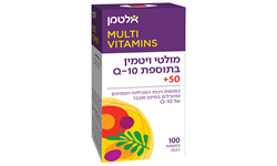 מולטי ויטמין