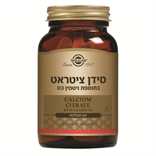 סידן ציטראט סולגאר 60 טבליות