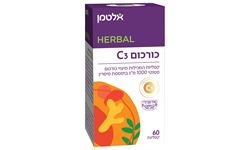 כורכום