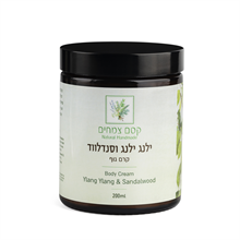 קרם גוף טבעי ילנג ילנג וסנדלווד קסם צמחים