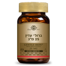ברזל עדין 25 מ`ג סולגאר 90 כמוסות