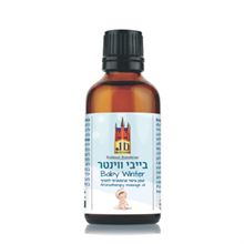 בייבי ווינטר 50 מי`ל שלוס