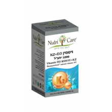 ויטמין D31000ּ+k2 נוטריקר 60 כמוסות