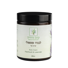 קרם גוף טבעי לבנדר ופטשולי קסם צמחים