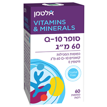 קו אינזים קיו 10 100 מג` 30 כמוסות