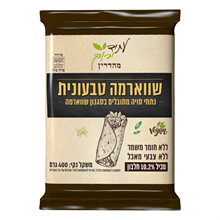 שווארמה טבעונית עתיד ירוק