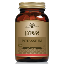 אשלגן סולגאר 100 טבליות