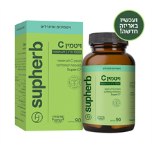 סופהרב ויטמין C לא חומצי 1000 מ`ג