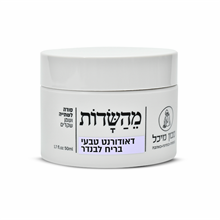 מהשדות דאודורנט טבעי בריח לבנדר מיכל סבון טבעי