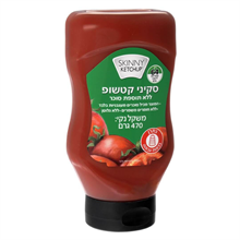 סקיני קטשופ ללא ת.סוכר