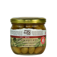 זית ברנע 180גרם נאות סמדר