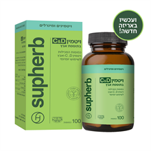 ויטמין C D ואבץ סופהרב 100 כמ`