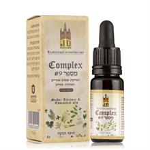 תערובת שמנים אתריים קומפלקס 9 שלוס 10 מי`ל