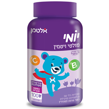 יומי מולטי ויטמין בטעם ענבים 100 יחידות
