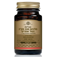 סלניום נטול שמרים סולגאר 50 טבליות