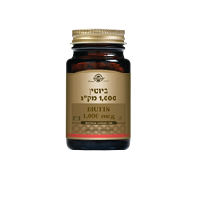 ביוטין 1000 סולגאר 50 כמוסות