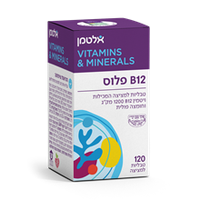 ויטמין B12 פלוס 120 יח` בד`צ