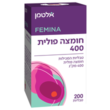 חומצה פולית 400 מק`ג אלטמן