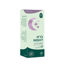 ברא נייט תמצית Nerv 1