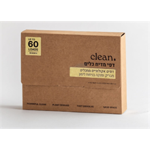 דפי מדיח clean