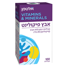 אבץ פיקולינט  100 טבליות אלטמן