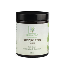 קרם גוף טבעי גרניום אקליפטוס קסם צמחים