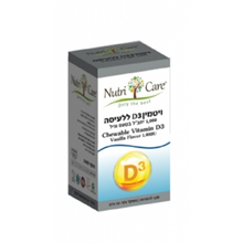 ויטמין D1000 נוטריקר 120 לכסניות